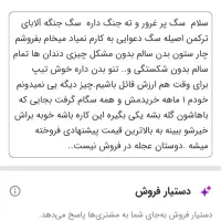 سگ نصل دار ترکمن آلابای|سگ|کردکوی, |دیوار