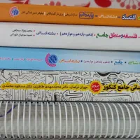 6 کتاب تست کنکور رشته علوم انسانی|کتاب و مجله ادبی|تهران, شیوا|دیوار