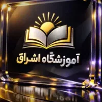 نیروی تماس تلفنی