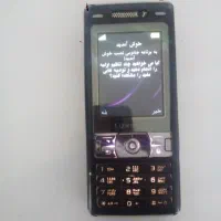 سونی اریکسونk800عتیقه|موبایل|خرمدره, |دیوار