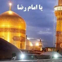 زیارتی دلنشین // تور & اقساطی ++ مشهد