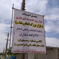 فروش مغازه 14متری