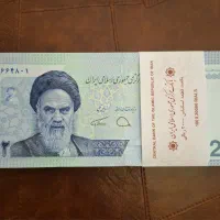 بسته دویی کلکسیونی زمینه فوق‌العاده کمیاب|کلکسیون سکه، تمبر، اسکناس|شیراز, فرهنگ شهر|دیوار