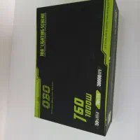 هدلایت یخی نور بالا و نور پایین فن دار