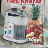 ابمیوه گیری تک کاره پارس خزر