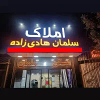 تجاری-فروشی-در-بهترین-نقطه-شهر