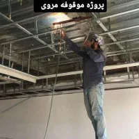 پیمانکاری ساختمان با ثبت رسمی