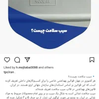 نمایندگی انحصاری طبرستان ( مخزن تانکر منبع )|حراج|کوهدشت, |دیوار