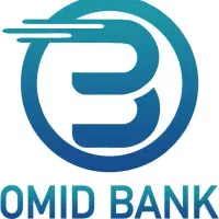 انتقال وام بانک امید سپه