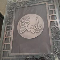 قاب عکس وکادویی|تابلو، نقاشی، عکس|یزد, |دیوار