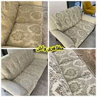 شستشوی فرش موکت خوشخواب چمن مصنوعی مبل شویی|خدمات نظافت|تهران, استاد معین|دیوار