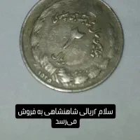 امتیاز مهر