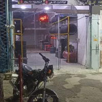 لاستیک