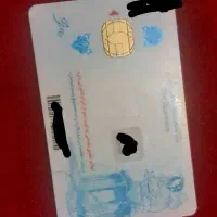 کارت ملی و کارت بانکی بنام‌ احمد نیسی گم کردم