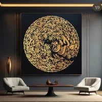 آموزش کالیگرافی ، نقاشی، تابلو برجسته|خدمات آموزشی|مشهد, آزادشهر|دیوار