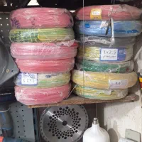 سیم ۲ونیم ویک ونیم