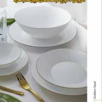 لب طلا جدید رسید|ظروف سرو و پذیرایی|بندر کنگان, |دیوار