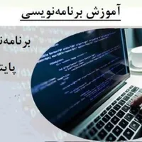 دوره ICDL مهارت هفتگانه رایانه و پایتون و اتوکد|خدمات آموزشی|قزوین, |دیوار