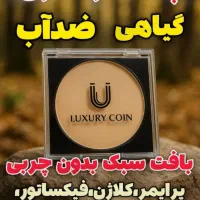پنکک لاکچری کویین و شایلی کویین