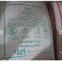 فروش کود سیاه