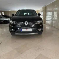 کولیوس ۲۰۱۸