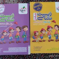 کتاب های تست کنکور|کتاب و مجله آموزشی|سهند, |دیوار