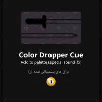 اکانت پلاتو فول استار|کنسول، بازی ویدئویی و آنلاین|چابکسر, |دیوار