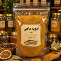 فروش انواع ادویه های آبادان