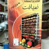 کباب پز ایستاده بدون دود ضیافت مدل ۸ سیخ