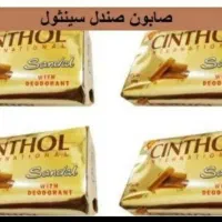 شامپو رزماری وصابون صندل به شرط اصل بودن|آرایشی، بهداشتی، درمانی|اهواز, منازل کارون|دیوار