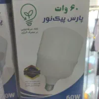 فروش عمده/ لامپ کم مصرف/پیک نور پارس*گارانتی ۱ساله|لامپ و چراغ|تهران, هفده شهریور|دیوار