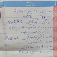 کیس گیمینگ|رایانه رومیزی|ارومیه, |دیوار