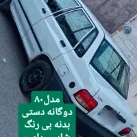 خودروپراید