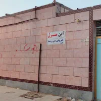 فروش-منزل