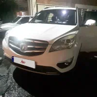 چانگان بی رنگ