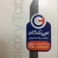 فروش تبلت A9
