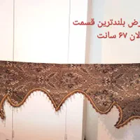 والان پرده|پرده، رانر، رومیزی|تهران, تهرانپارس شرقی|دیوار