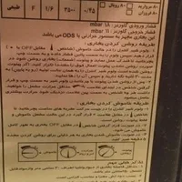 بخاری مروارید سوز ارشیا ۱۵۰|بخاری، هیتر، شومینه|تهران, نارمک|دیوار
