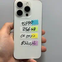 اپل iPhone 15 pro