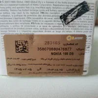 گوشی نوکیا۱۵۰|موبایل|تهران, افسریه شمالی|دیوار