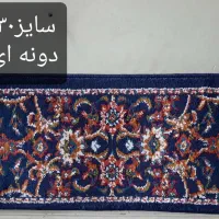 روپله ای نو