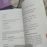 کتاب|کتاب و مجله آموزشی|لنگرود, |دیوار