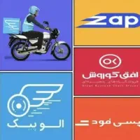 کار منعطف پیک موتوری الوپیک الو پیک زپ +باکس موتور