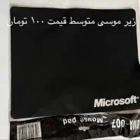 کیبورد های اصلی قدیمی پلمپps2همراه باتبدیل به USB|قطعات و لوازم جانبی رایانه|شیراز, پودنک|دیوار