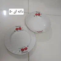 حراج زیر قیمت