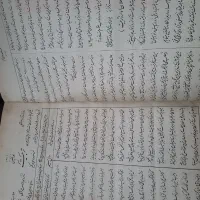 کتاب تاریخی|کتاب و مجله تاریخی|مشهد, شهید بهشتی|دیوار