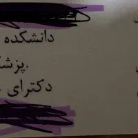 مشاوره و کنکور