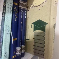 کتاب حقوق