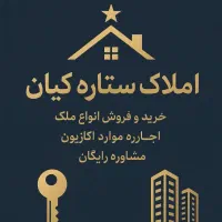 انواع آپارتمانها و ویلایی دنج در نرجس و مهرشهر