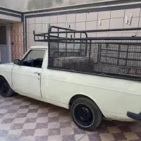 وانت بار